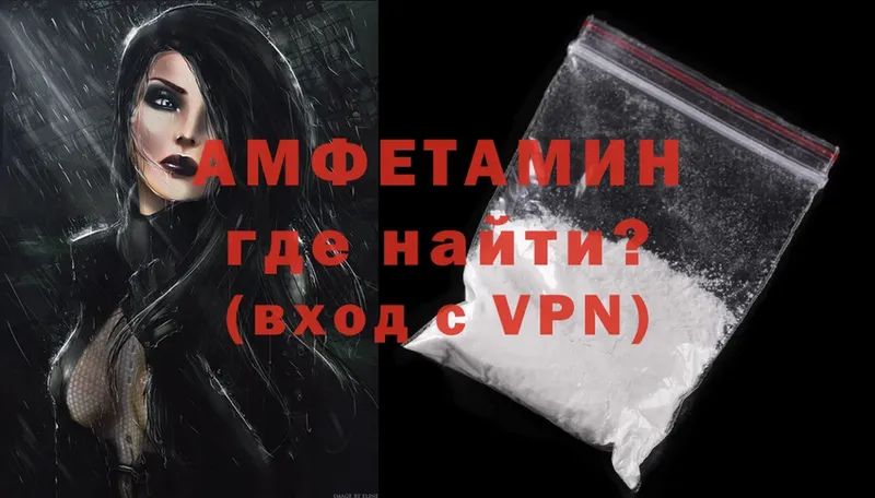 Amphetamine Premium  купить наркотик  Нестеровская 