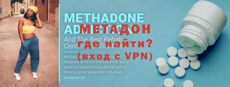 наркота  Нестеровская  Метадон methadone 